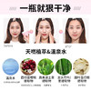 芭妮兰卸妆膏25ml中样 脸部深层清洁 眼唇卸妆 敏感肌可用25年7月 商品缩略图3