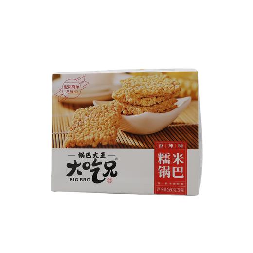 大吃兄糯米锅巴香辣味260g（6924911901628） 商品图0