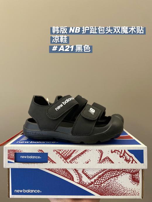 点此购买 NB夏季包头儿童凉鞋童鞋 LD 251443 商品图1