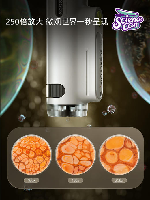 1601282022gv0001科学罐头探索显微镜豪华套装 商品图2