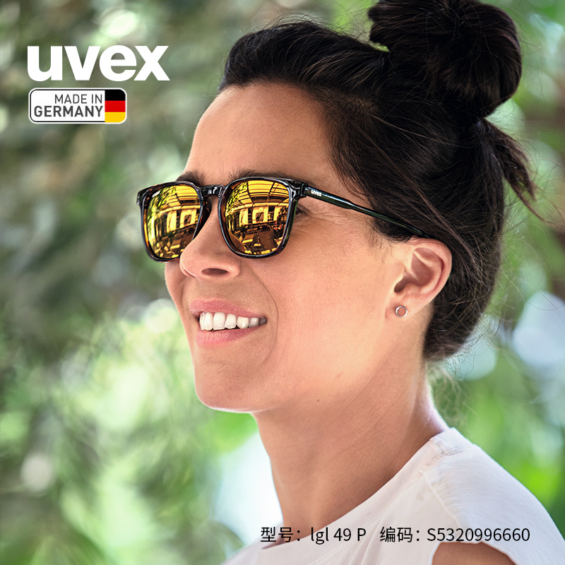 uvex lgl 49 P成人偏光太阳镜-德国优维斯(48小时内发货)