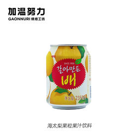 海太 梨汁