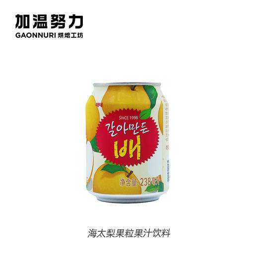海太 梨汁 商品图0