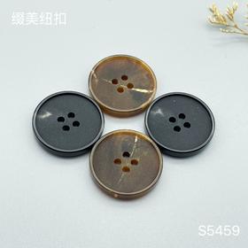 S5459(整包购买)