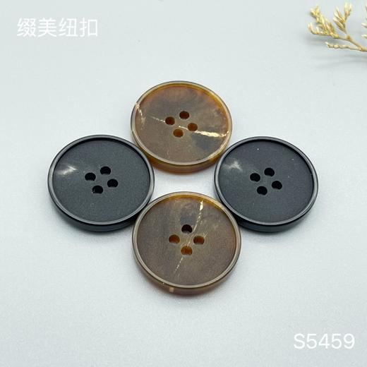 S5459(整包购买) 商品图0