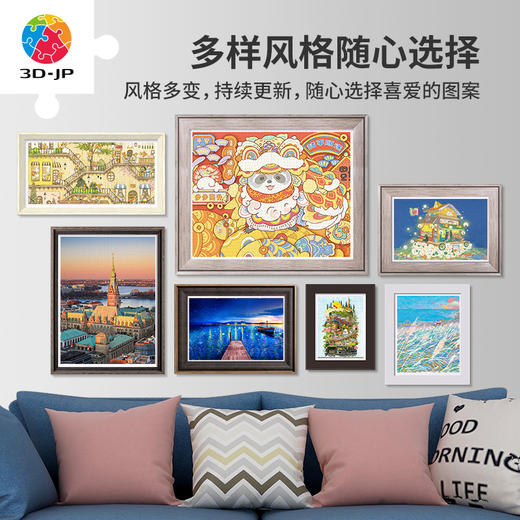 心选定制  H3204 晨光熹微 商品图3