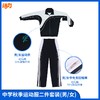 深圳第二实验学校（初中部）运动服附校徽 商品缩略图4