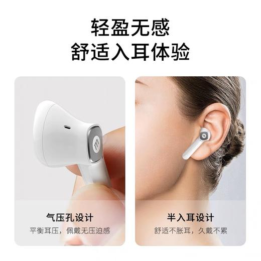 朵妈自用推荐 MOMAX摩米士真无线降噪蓝牙耳机入耳式 商品图2
