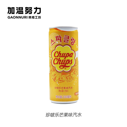 珍啵乐芒果味汽水 商品图0