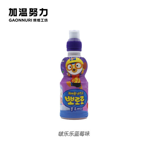 啵乐乐蓝莓味 商品图0