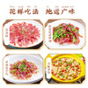 宣字黑猪火腿广味香肠400g/盒 云南特产腊味腊肠广式 宣威火腿美食 商品缩略图3