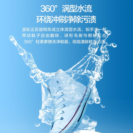 海尔（Haier）洗鞋机 HQ2-T51U1 商品图6