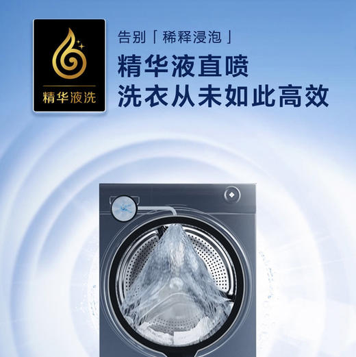 海尔（Haier）洗衣机G10028HBD14LS 商品图6