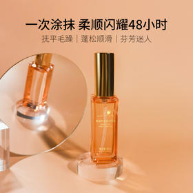 一一抹顺滑闪耀，让你的每根发丝都充满喜悦！