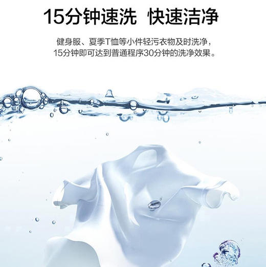 海尔（Haier）洗衣机G100126HBD14LS 商品图7