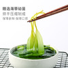 阿霞（Axia）有机压缩海带苗72g(16*6）/袋支持自提 商品缩略图3