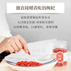 80g锁鲜枸杞 商品缩略图2