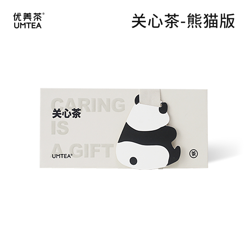 【优美茶】关心茶-成都熊猫