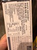 可拉奥笑福饼干 商品缩略图4