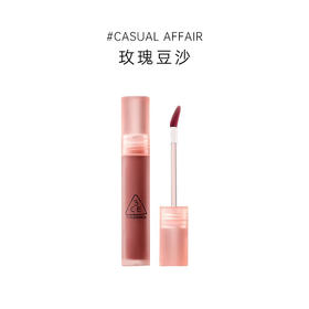 【保税仓】水雾唇釉#CASUAL AFFAIR玫瑰豆沙