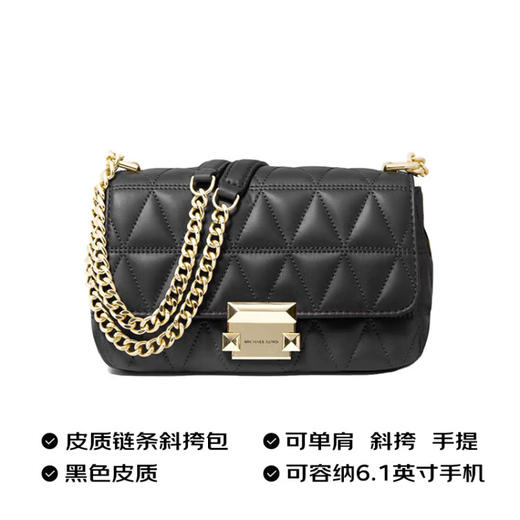 【品牌授权】迈克.科尔斯（MICHAEL KORS）女士SLOAN系列小号单肩斜挎包30S7GSLL1L BLACK 商品图2