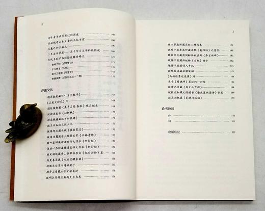 《书法指要：沈尹默学书经验谈》，沈尹默著，北京联合出版公司2022年版，定价42，售价27元。 商品图6