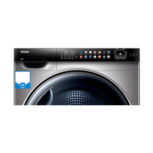海尔（Haier）干衣机HG100318 商品图5