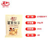 义利蛋黄饼干150g 商品缩略图5