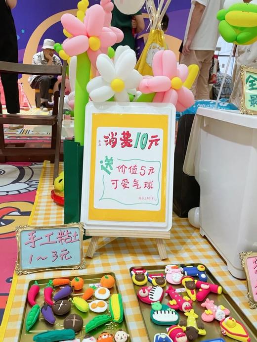 嘉年华活动招募 ｜棉仓童萌市集 商品图0