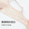 雅黛丽内衣女小胸聚拢甜美蕾丝文胸无钢圈莫代尔亲肤透气胸罩 商品缩略图2