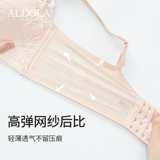 雅黛丽内衣女小胸聚拢甜美蕾丝文胸无钢圈莫代尔亲肤透气胸罩 商品图2