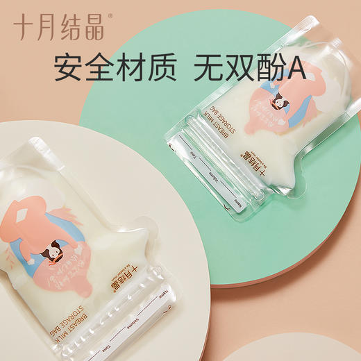 母乳储奶袋小容量母乳保鲜125ml/150ml储存袋32片 商品图3