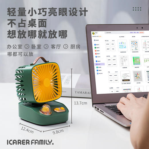 【小巧便携！广角摇头风扇】 2023新款桌面摇头风扇充电小巧户外便携夜灯静音空调扇 商品图2