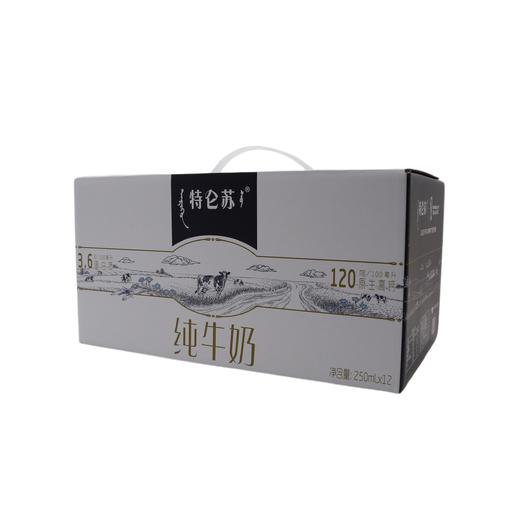 特仑苏纯牛奶苗条装250ml*12(6923644266318) 商品图0