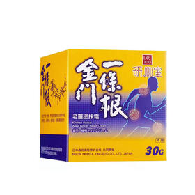 金门一条根老姜涂抹霜 30g