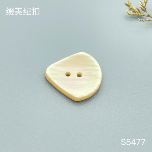 S5477(整包购买) 商品图2