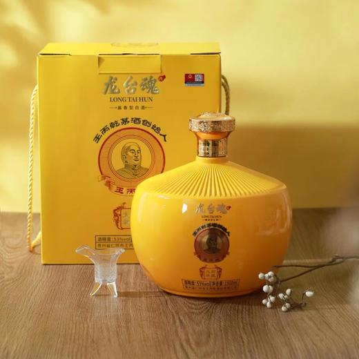 龙台魂53度酱香型白酒 | 带防伪，礼盒装，1500ml/瓶 商品图0