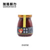 121玻璃瓶果酱 商品缩略图1