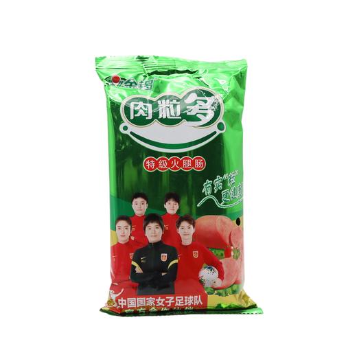 金锣肉粒多特级火腿350g（6927462205658） 商品图0