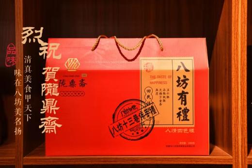 临夏陇鼎斋点心礼盒四色四斤 特色五仁酥1斤+万金条1斤+桃酥1斤+麻圆1斤 清真糕点全国包邮 商品图0