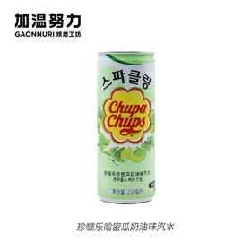 珍啵乐哈密瓜奶油味汽水