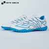 SFS茵宝UMBRO VELOCITA ALCHEMIST CLUB入门级碎钉TF人草足球鞋 商品缩略图1