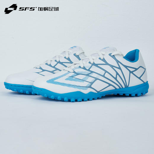 SFS茵宝UMBRO VELOCITA ALCHEMIST CLUB入门级碎钉TF人草足球鞋 商品图1