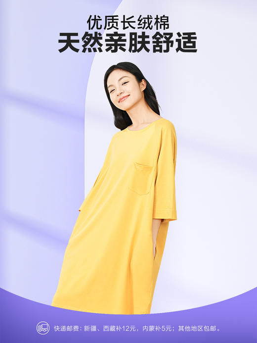 【特价清仓】本物家居裙 商品图1