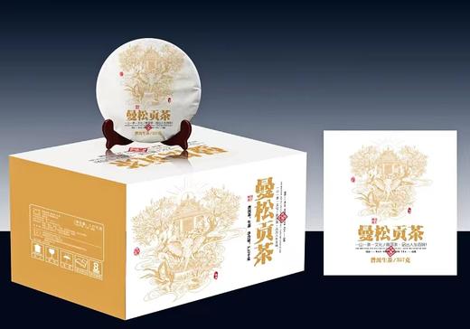 云南普洱茶【NB】 商品图3