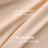 金三塔 云感真丝深V无痕内衣NZFDB301 商品缩略图4