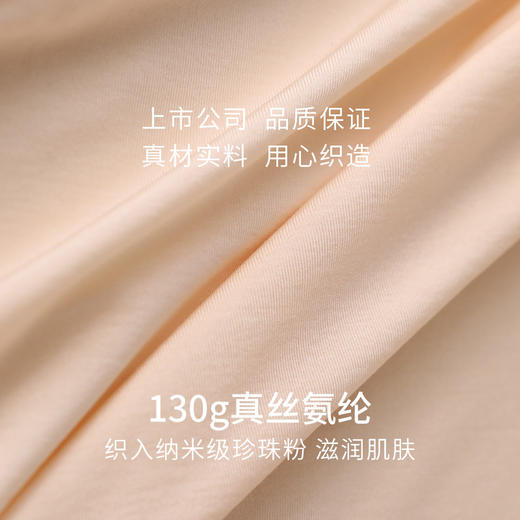 金三塔 云感真丝深V无痕内衣NZFDB301 商品图4