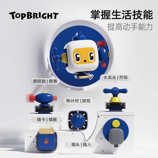 特宝儿忙碌板儿童玩具教具 商品图5