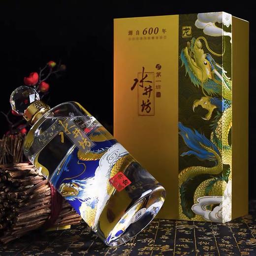 水井坊井台珍藏（龙）53度浓香型纯粮食酒500ml 商品图0