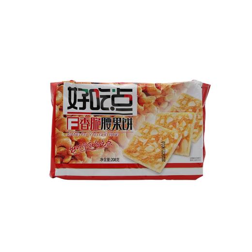 好吃点香脆腰果饼208g（6911988009746） 商品图0